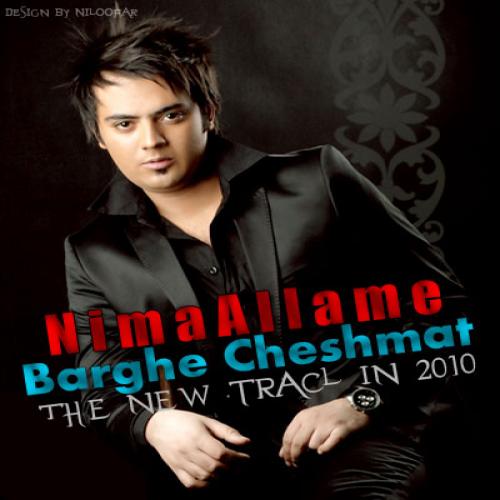 نیما علامه - برق چشمات